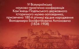 Археологія & Фортифікація України 4/2014