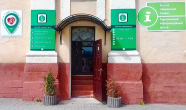 komunikatsiinyi-viddil