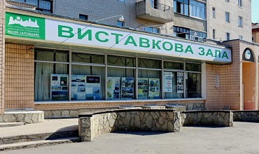 vystavkova-zala