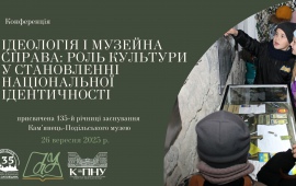 Графік